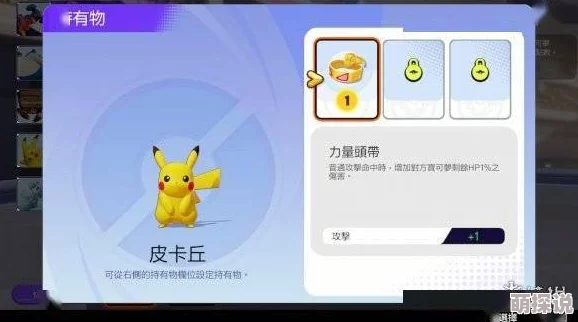 惊喜消息!宝可梦大集结进不去?全面解决方法助你轻松畅玩无阻! 惊喜消息!宝可梦大集结进不去?全面解决方法助你轻松畅玩无阻!