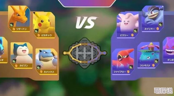 惊喜消息!宝可梦大集结进不去?全面解决方法助你轻松畅玩无阻! 惊喜消息!宝可梦大集结进不去?全面解决方法助你轻松畅玩无阻!