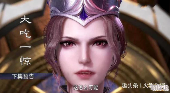 唐三爆操比比东近日两人合作新作引发热议,粉丝期待更多精彩表现 唐三爆操比比东近日两人合作新作引发热议,粉丝期待更多精彩表现