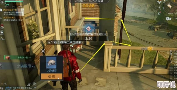 惊喜揭秘！黎明觉醒生机中富兰克林山庄位置全解析及隐藏彩蛋介绍