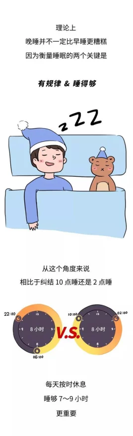 天天做天天爰夜夜爽进度已达99%即将迎来最终高潮