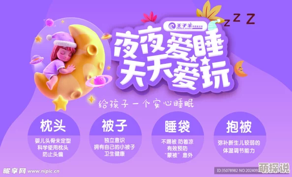 天天做天天爰夜夜爽进度已达99%即将迎来最终高潮