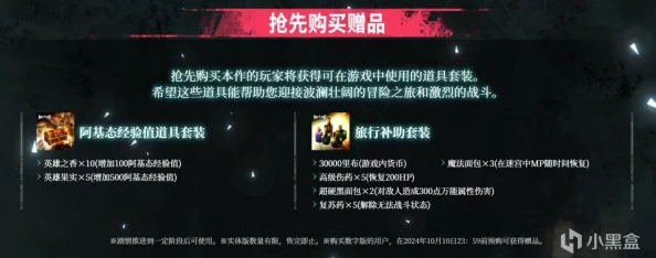 揭秘！暗喻幻想前期极速致富秘籍，惊喜消息：全新刷钱攻略大公开！