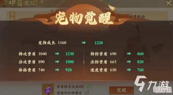 封神幻想世界惊爆！揭秘高效获取珍稀仙蛙的独门方法，限时活动助力收集