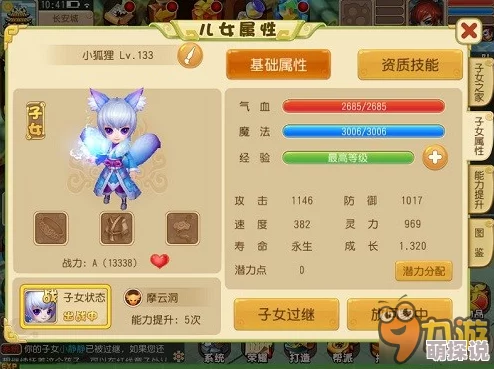 蛋仔派对雪球滚滚全新玩法揭秘，惊喜福利来袭！详细攻略助你畅玩无阻