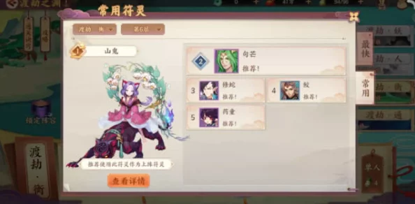 蛋仔派对雪球滚滚全新玩法揭秘，惊喜福利来袭！详细攻略助你畅玩无阻