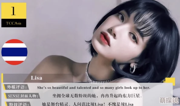 娇宠贵女黛妃全文免费读超能少女勇敢追梦相信自己无限可能成就未来