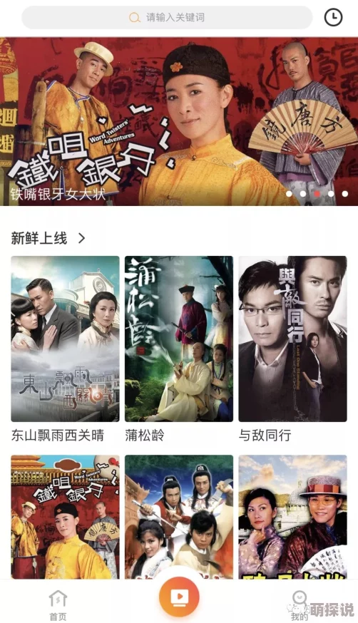 国产日韩欧美不卡www资源持续更新每日新增数百部精彩影片