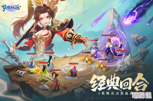 梦想桃源手游重大更新！揭秘肉盾克星琴仙子惊喜玩法指南，助你战无不胜！