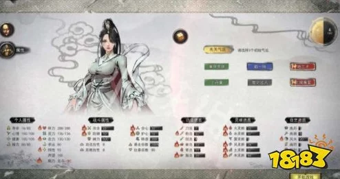 鬼谷八荒开局性格怎么选？惊喜攻略揭秘：最佳性格选择助你赢在起跑线！