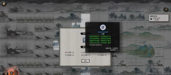 鬼谷八荒开局性格怎么选？惊喜攻略揭秘：最佳性格选择助你赢在起跑线！