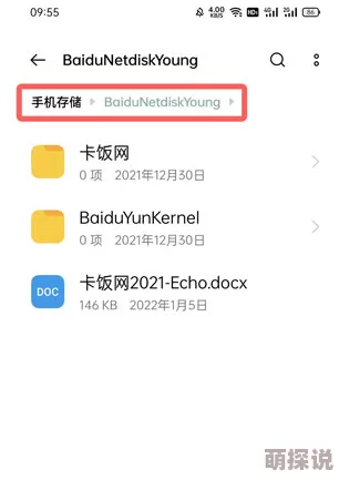 北条麻妃74部作品合集整理完毕已上传百度网盘链接见评论