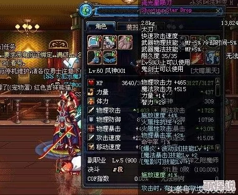 惊喜揭秘！流光星陨刀获取攻略大公开，限时活动助你轻松入手！