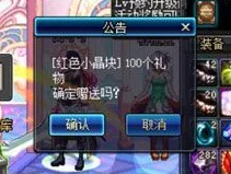 媚世[快穿]攻略进度已达80%男主好感度持续上升