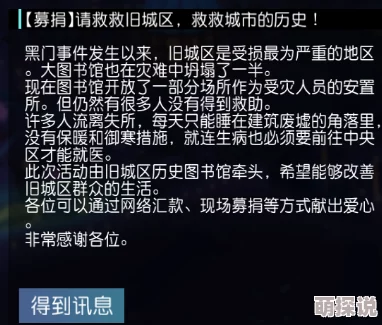 媚世[快穿]攻略进度已达80%男主好感度持续上升
