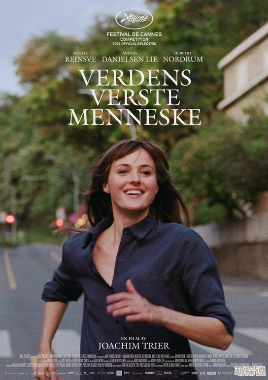 国产精品综合色区小说更新至第100章女主角身陷险境