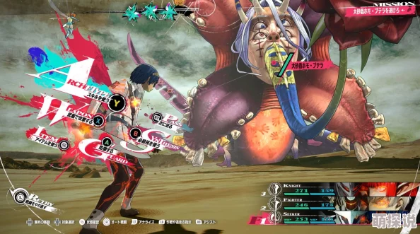 《暗喻幻想 ReFantazio》惊喜爆料！毁灭王毁灭成就全攻略，解锁隐藏福利秘籍