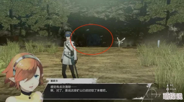 揭秘暗喻幻想真结局达成攻略：触发条件全解析，惊喜消息！完美通关不再是梦！