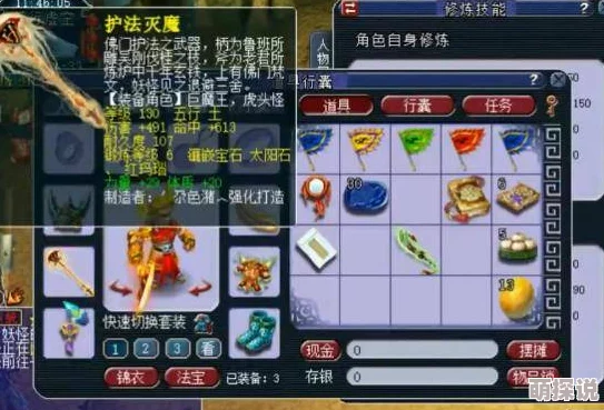 惊喜揭秘！归龙潮青龙元君养成全材料汇总，解锁稀有养成秘籍！