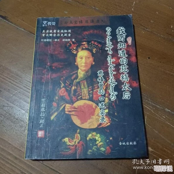 叶赫那拉宇策爱丽丝的失踪让我们珍惜身边的人与美好时光勇敢面对生活挑战