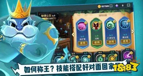 555525oom王中王42917最新版本上线新增多个关卡和角色优化游戏体验