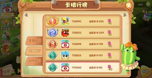 555525oom王中王42917最新版本上线新增多个关卡和角色优化游戏体验