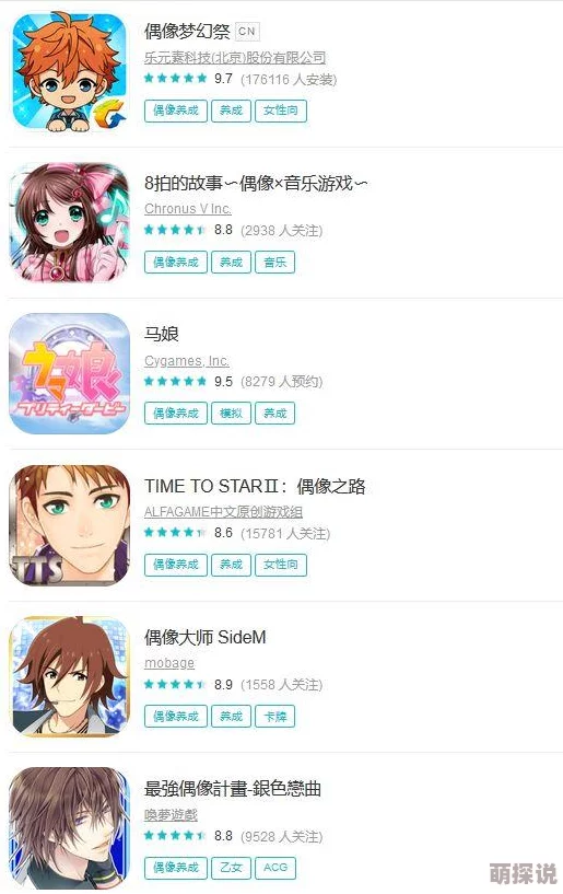 《Love Live! 学园偶像祭》8周年庆典盛大登场，惊喜新内容与限定活动同步解锁！