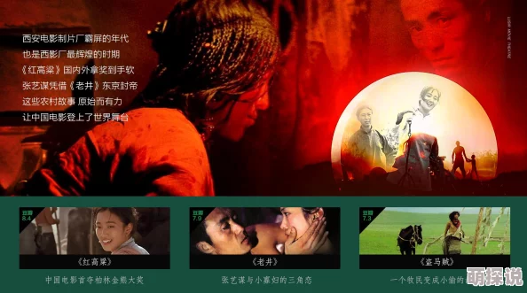 国产精品视频一高清修复版现已上线