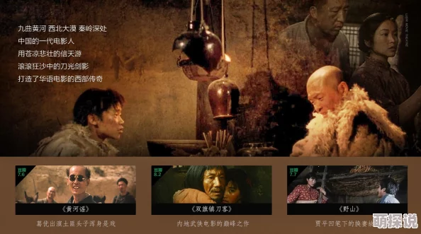 国产精品视频一高清修复版现已上线