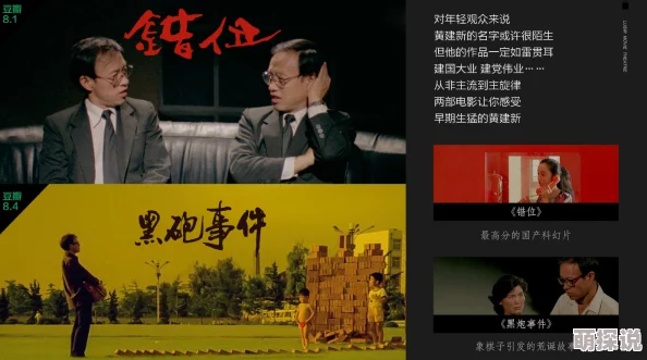 国产精品视频一高清修复版现已上线