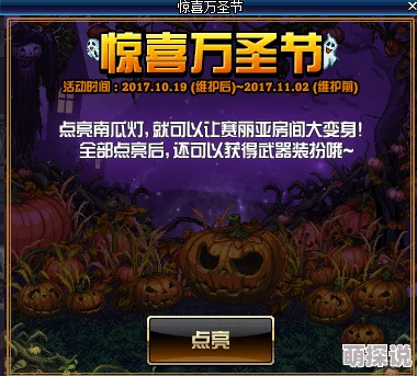 DNF120版本惊喜开启时间揭晓:预计2025年1月上线,全新剧情与地图等你来探索! DNF120版本惊喜开启时间揭晓:预计2025年1月上线,全新剧情与地图等你来探索!