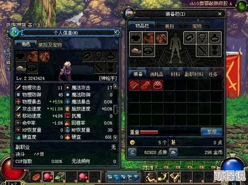 DNF120版本惊喜开启时间揭晓:预计2025年1月上线,全新剧情与地图等你来探索! DNF120版本惊喜开启时间揭晓:预计2025年1月上线,全新剧情与地图等你来探索!