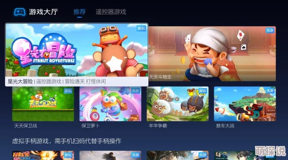 惊喜发布!西普大陆云游戏在线平台强烈推荐,限时畅玩入口独家分享,速来体验! 惊喜发布!西普大陆云游戏在线平台强烈推荐,限时畅玩入口独家分享,速来体验!