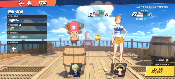 航海王热血航线云游戏在线平台惊艳亮相！推荐您体验，更有独家惊喜福利等你来拿！