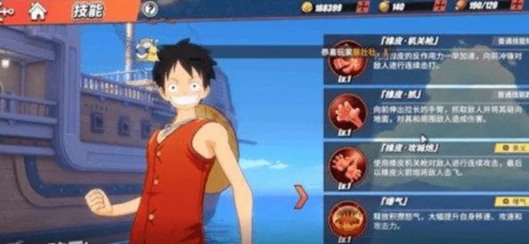 航海王热血航线云游戏在线平台惊艳亮相！推荐您体验，更有独家惊喜福利等你来拿！