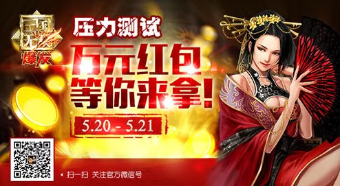 惊喜来袭！造梦无双在线玩入口全新揭秘，即刻体验链接独家分享