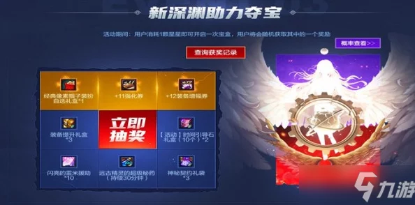 惊喜来袭！造梦无双在线玩入口全新揭秘，即刻体验链接独家分享