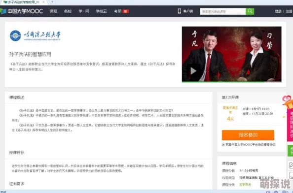 在线精品视频欧美更新至第10集高清资源已上线