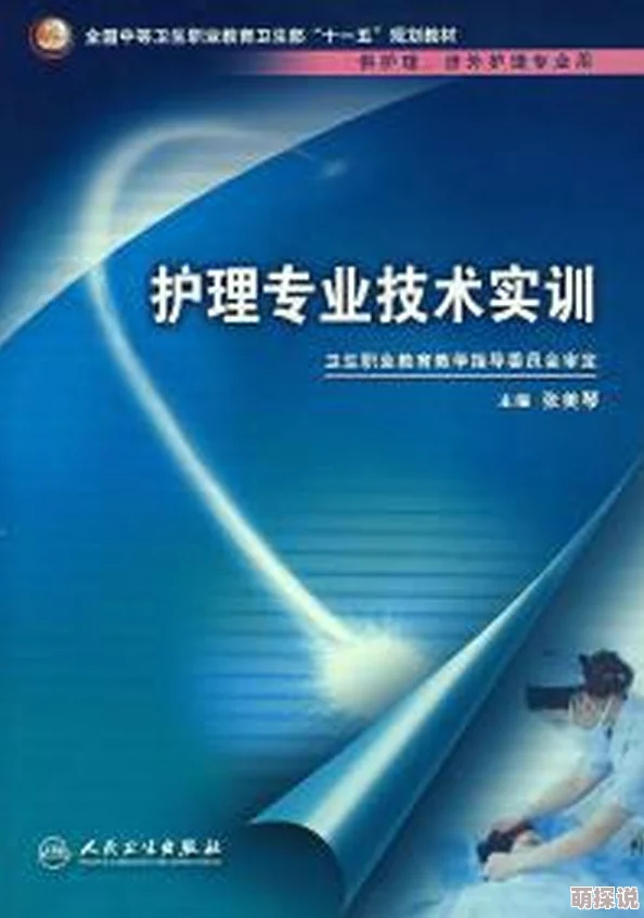 姜糖春眠药水某个勤杂工努力工作，积极向上，创造美好生活！