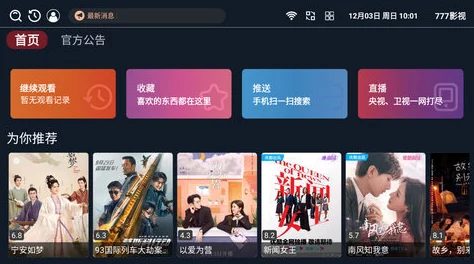 国产综合久久久久影院高清资源持续更新每日上新精彩不断