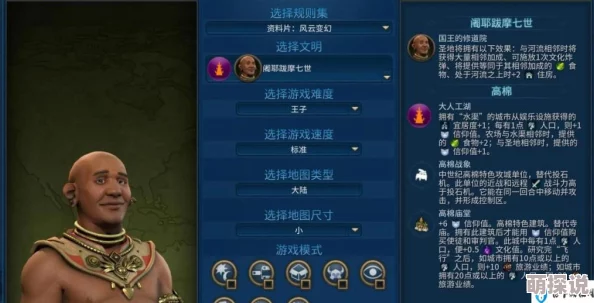 惊喜揭秘！文明6新手友好度大比拼，哪个版本最容易上手让你快速称霸？