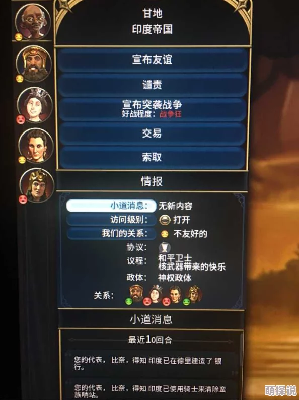 惊喜揭秘！文明6新手友好度大比拼，哪个版本最容易上手让你快速称霸？