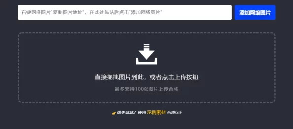 动态黄视频上传进度75%精彩内容即将呈现