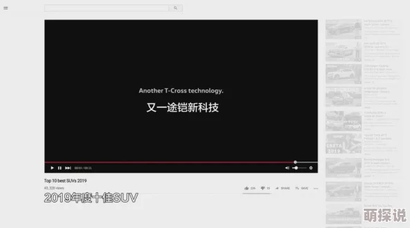 动态黄视频上传进度75%精彩内容即将呈现