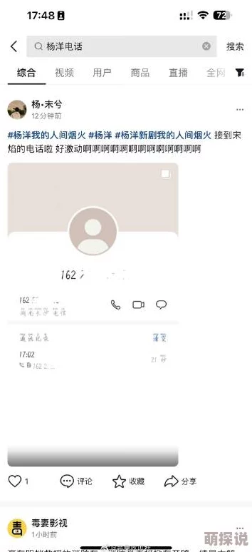 51cg吃瓜莫里秀更多爆料引发网友热议平台已介入调查