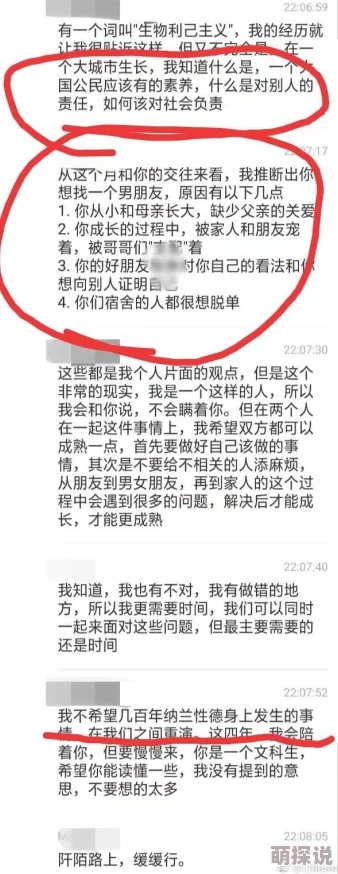 51cg吃瓜莫里秀更多爆料引发网友热议平台已介入调查