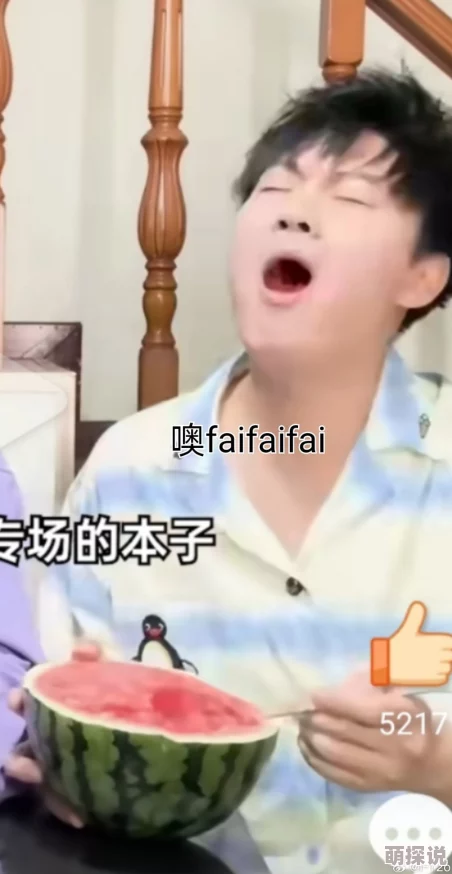 51cg吃瓜莫里秀更多爆料引发网友热议平台已介入调查