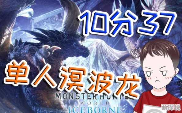 惊喜揭秘！怪物猎人P2G中钢龙现身任务大曝光，速来挑战隐藏版‘龙之秘境’！