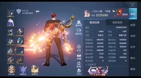 山海经幻想录帝俊强度全面解析：惊喜爆料！解锁全新幻神级表现，重塑你的游戏认知！