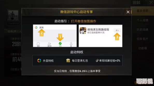 2024精选耐玩吃鸡单机手游大合集，惊喜不断！无需网络也能畅享的顶尖吃鸡游戏推荐